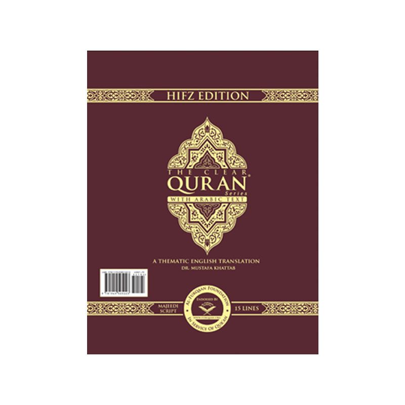 The Clear Quran Series With Arabic Text - Hifz Edition