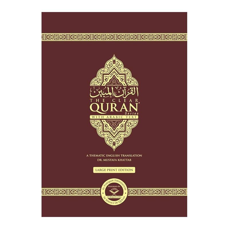 The Clear Quran Series With Arabic Text Parallel Edition