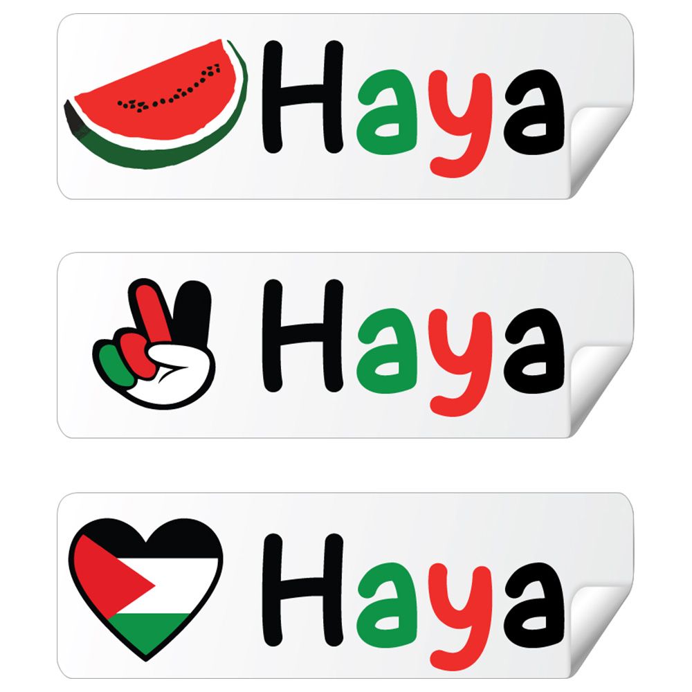 Twinkle Hands - Personalized Labels - Palestine - 30 pcs