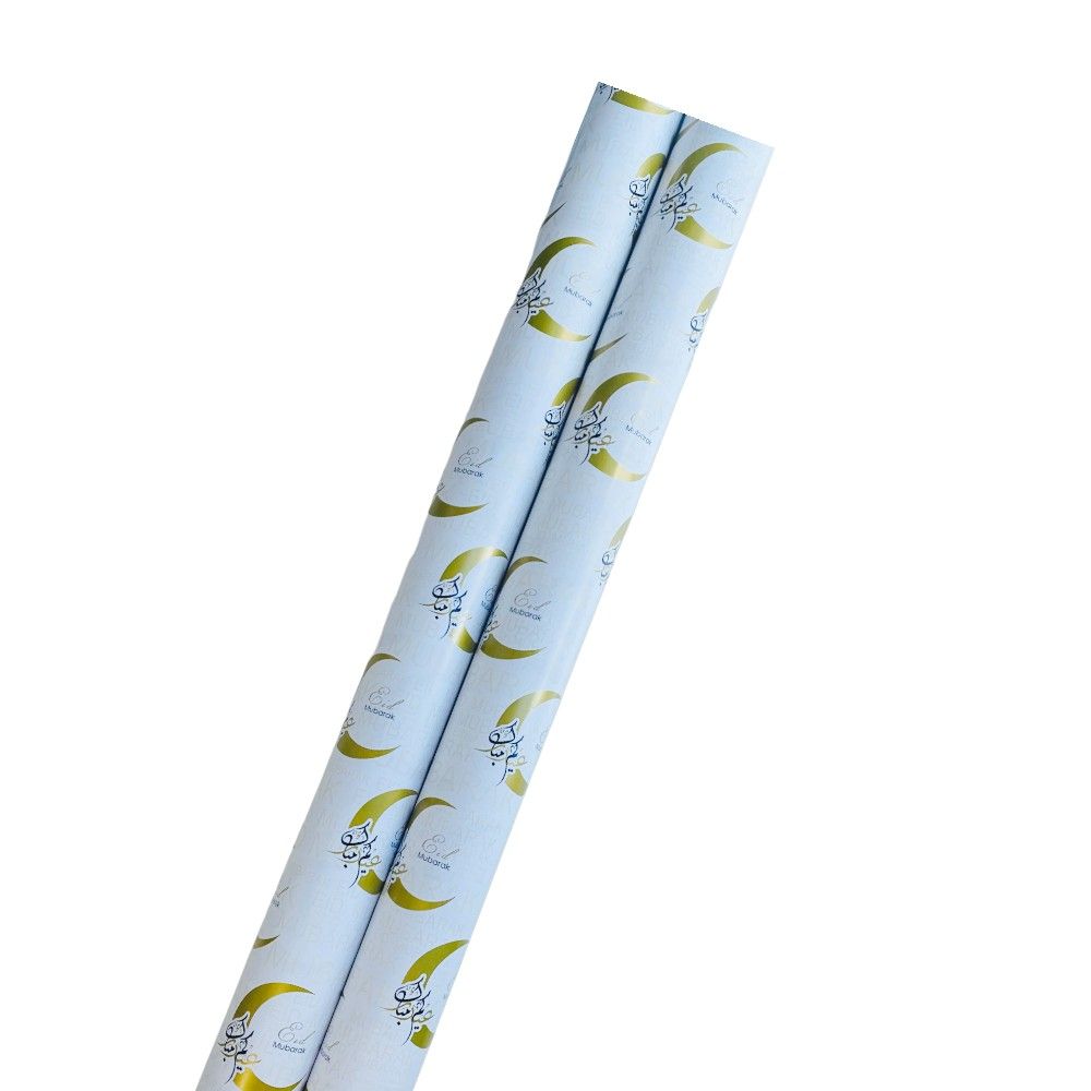 Highland - Eid Mubarak Gift Wrapping Paper Rolls 70x100cm - 2pcs