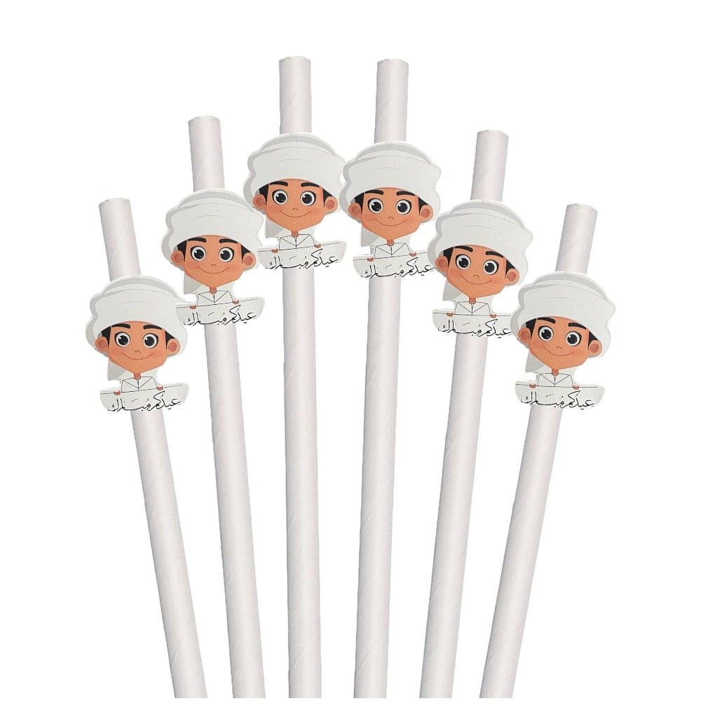 Highland - Eid Mubarak Drinking Straws For Kids 12pcs - Boy