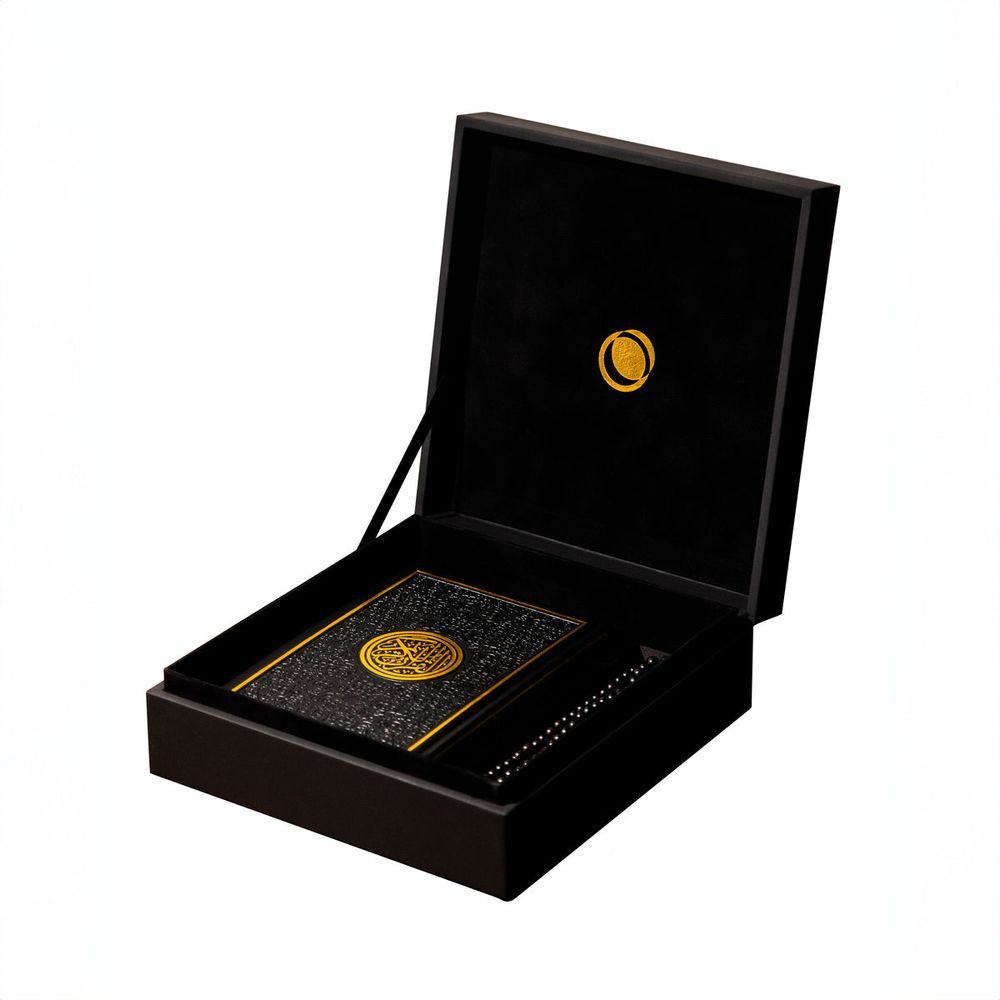 HilalFul - Luxury Quran Gift Set - Black