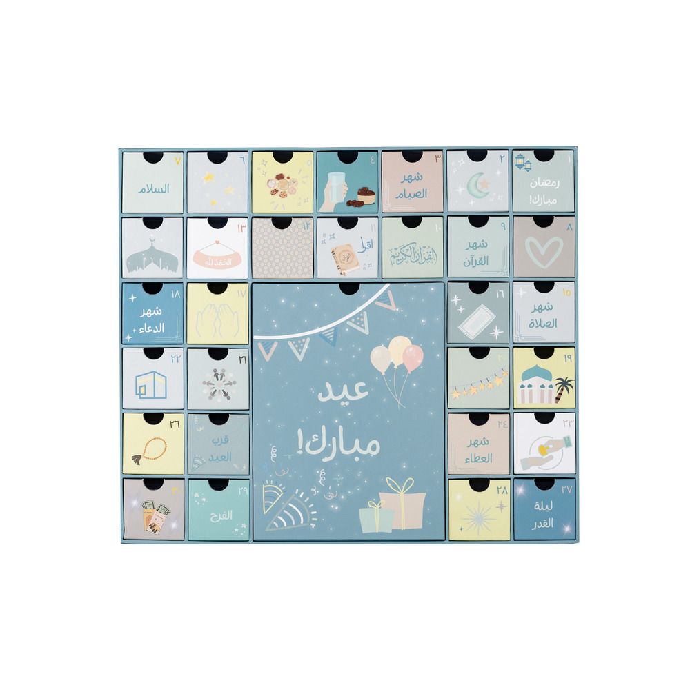 Hilalful - Ramadan Theme Calendar Box - Arabic