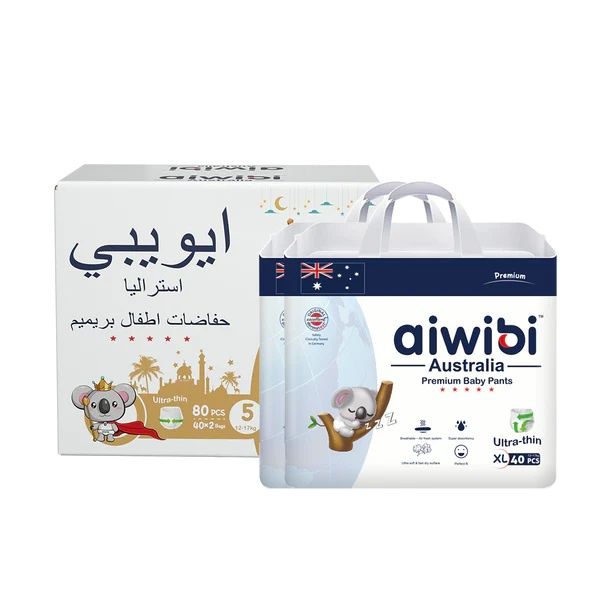 Aiwibi - Premium Baby Pants - Size 5 XL - 12-17kg - Pack of 2 - 80 Pcs