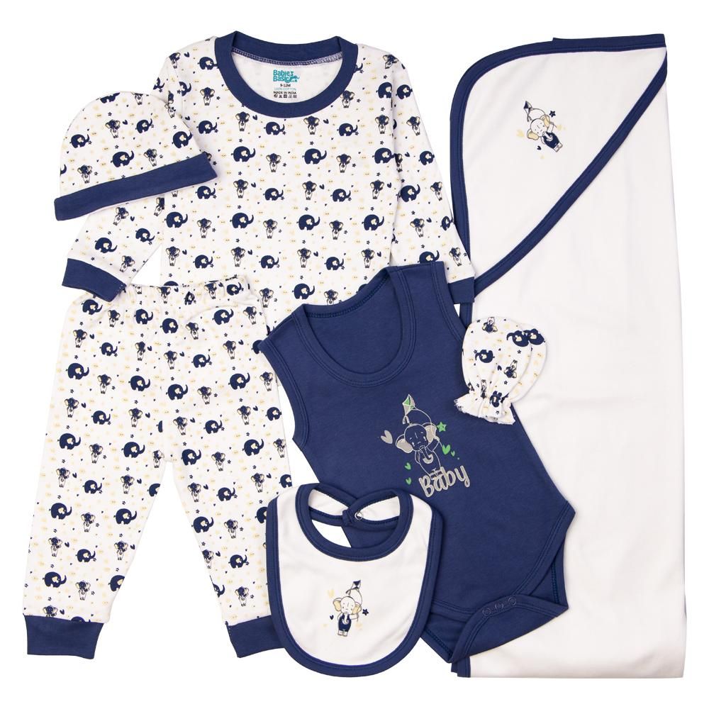 Babies Basic - 7pc-Set - Baby Cotton Gift Set - Elephant - Air Force Blue