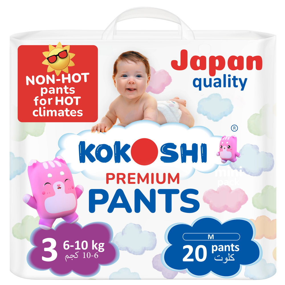 Kokoshi - Premium Baby Pants - Size 3 - 6-10kg - 20 Pcs