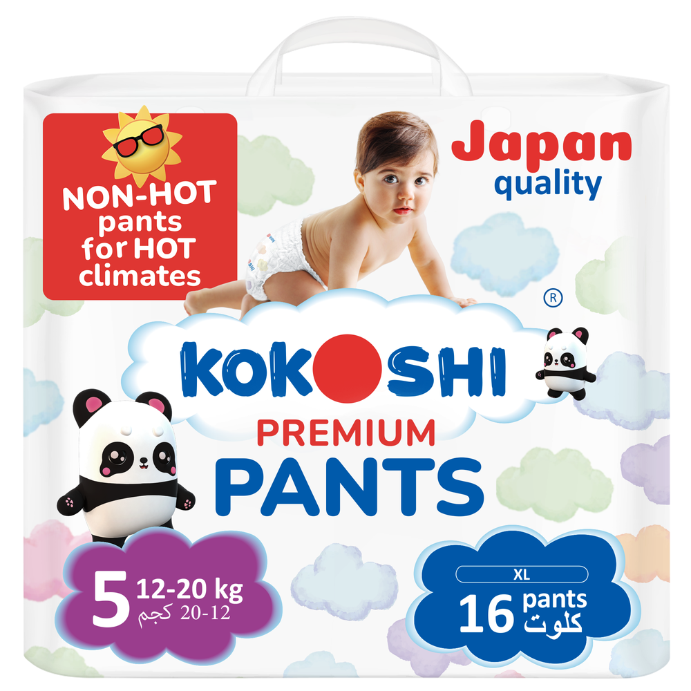 Kokoshi - Premium Baby Pants - Size 5 - 12-20kg - 16 Pcs