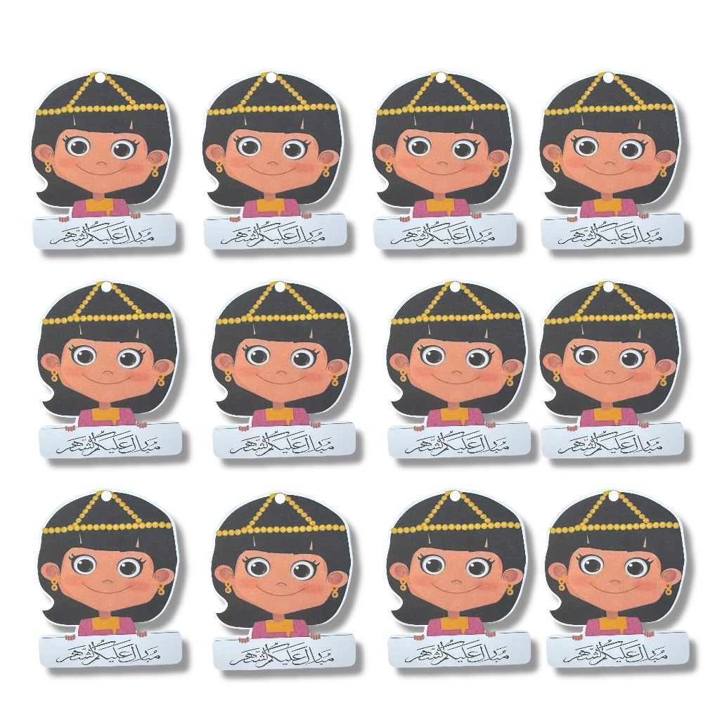 Doodle Kiddo - Haq Al Laila Gift Wrap Tags - Girl - 12 Pcs