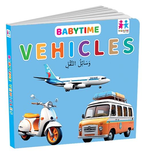 Board Book - Baby Time Vehicles