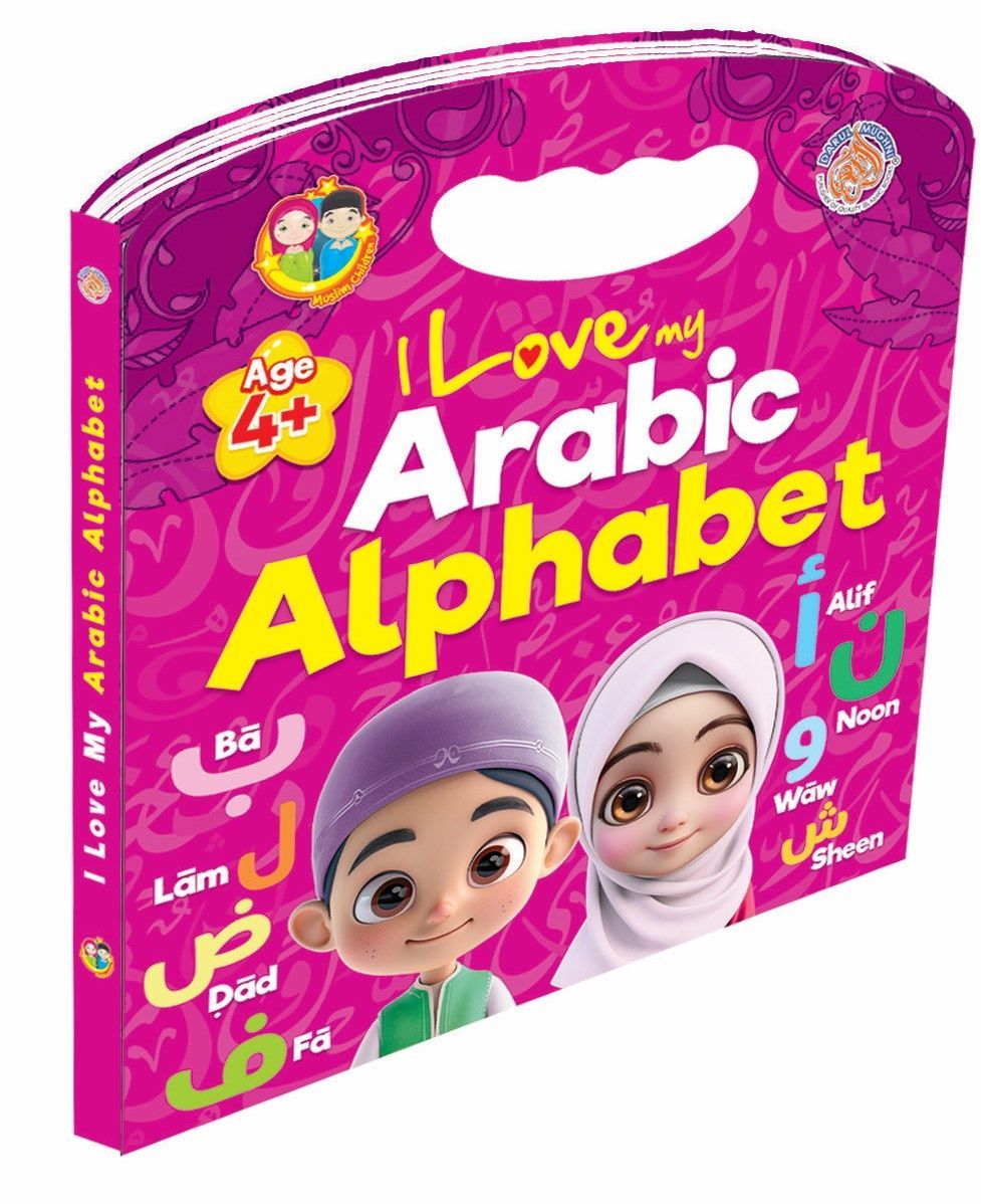 I Love My Arabic Alphabets Board Book