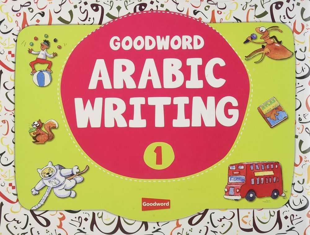 Good Word Arabic Writing Book - 1