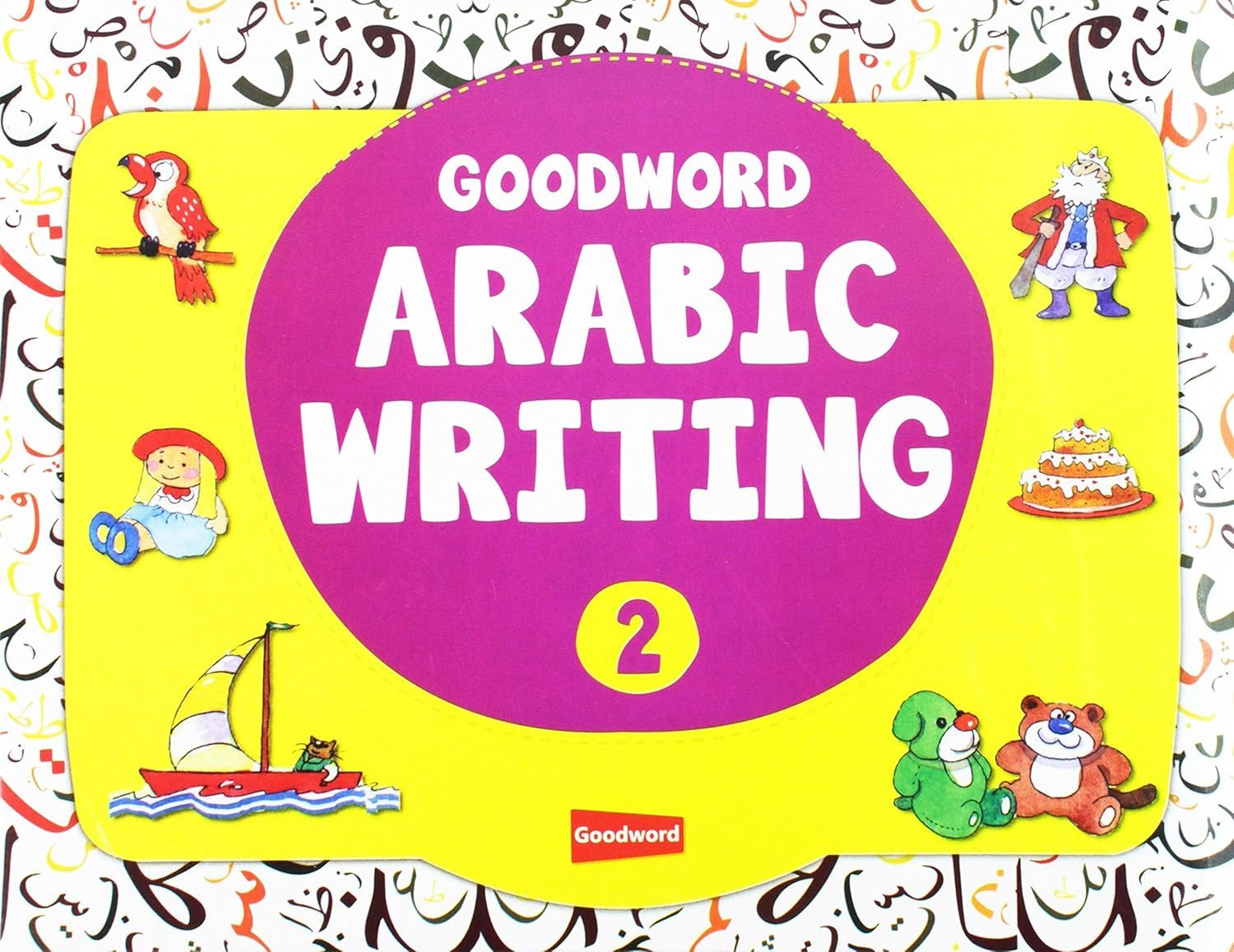 Good Word Arabic Writing Book - 2