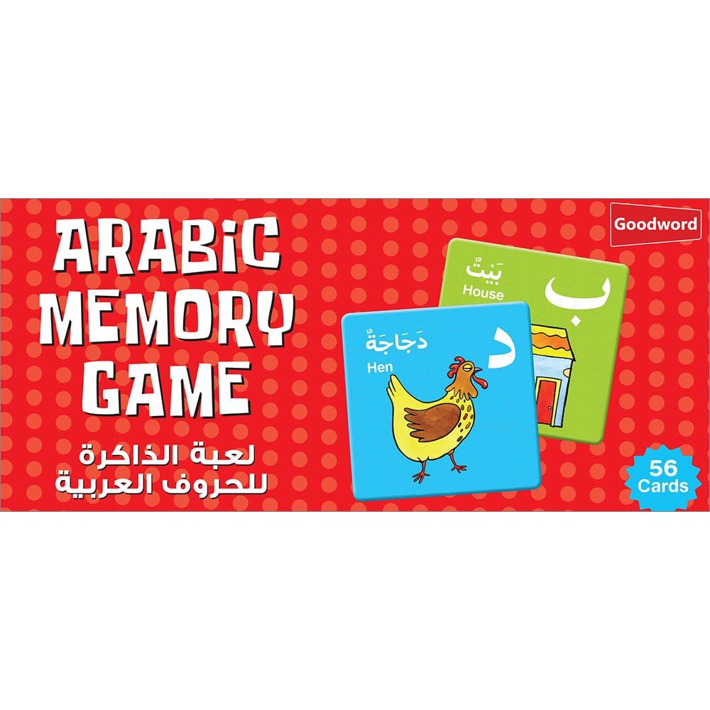 Good Word Books - Arabic Memory Game