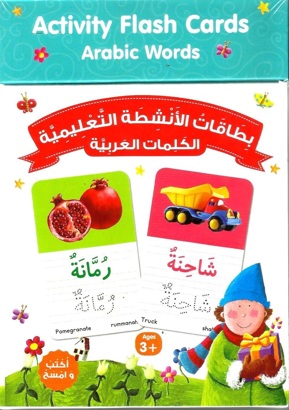 Activity Flash Card Arabic Words