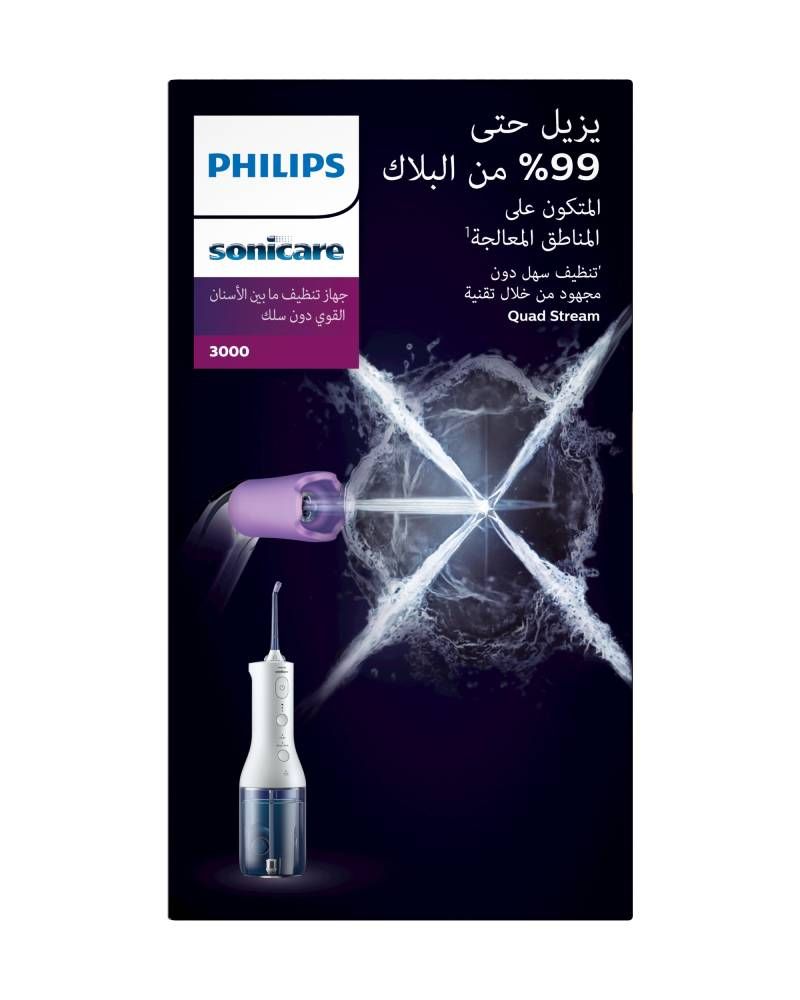 Philips Sonicare - Cordless Power Flosser - White