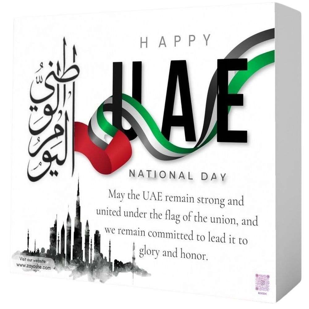 Zayoshe - UAE National Day Gift Box - White