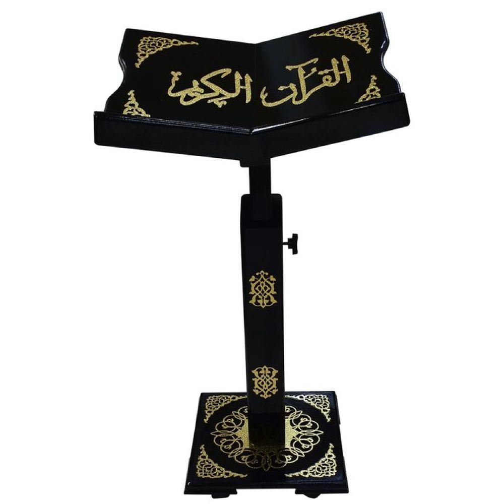 Zayoshe - Adjustable Wooden Quran Stand - Black/Gold