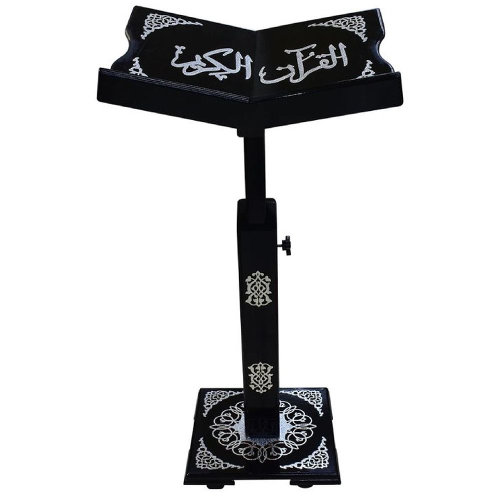 Zayoshe - Adjustable Wooden Quran Stand - Black/Silver