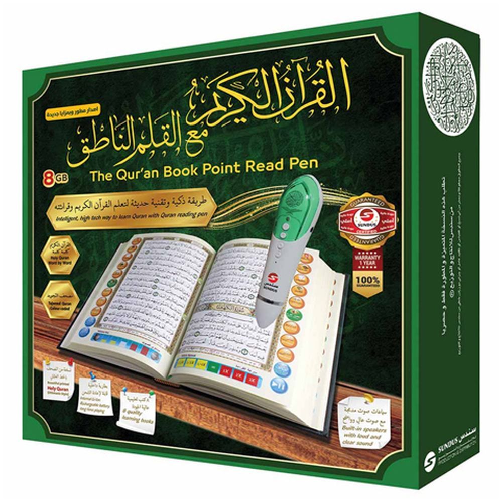 Zayoshe - Quran Book Point Read Pen