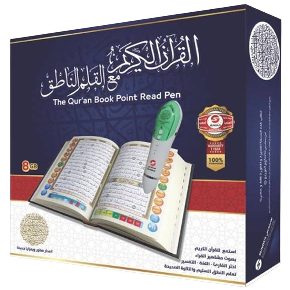 Zayoshe - Digital Holy Quran Book Read Point Pen 