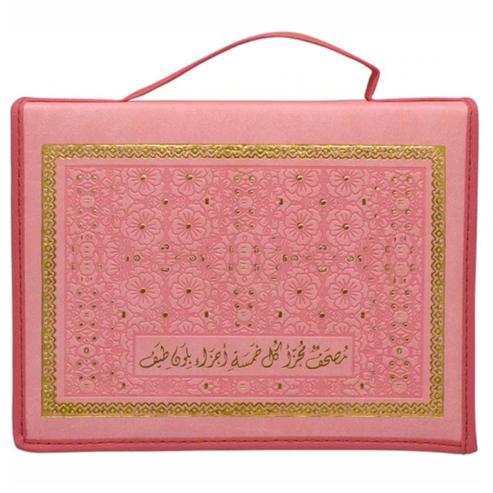 Zayoshe - Holy Quran Mushaf In 30 Parts With Bag - Pink