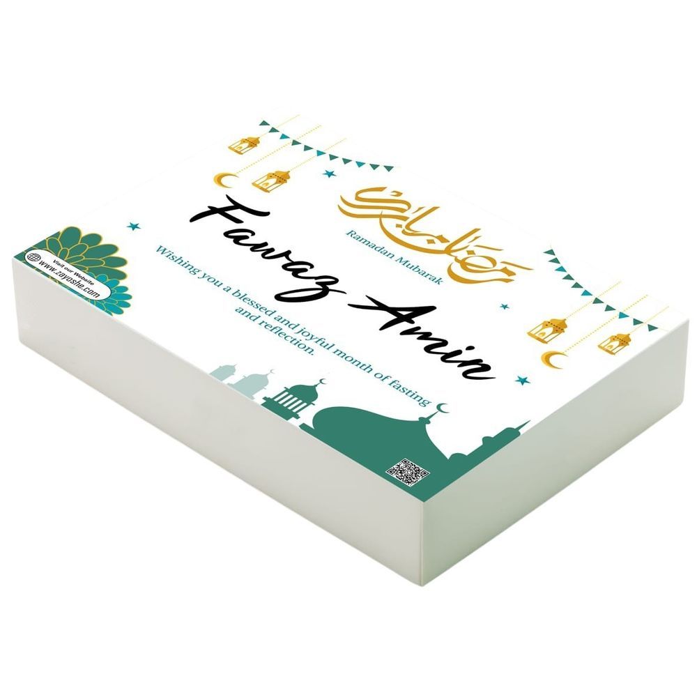 Zayoshe - Personalized Ramadan Mubarak Gift Box - Green/White