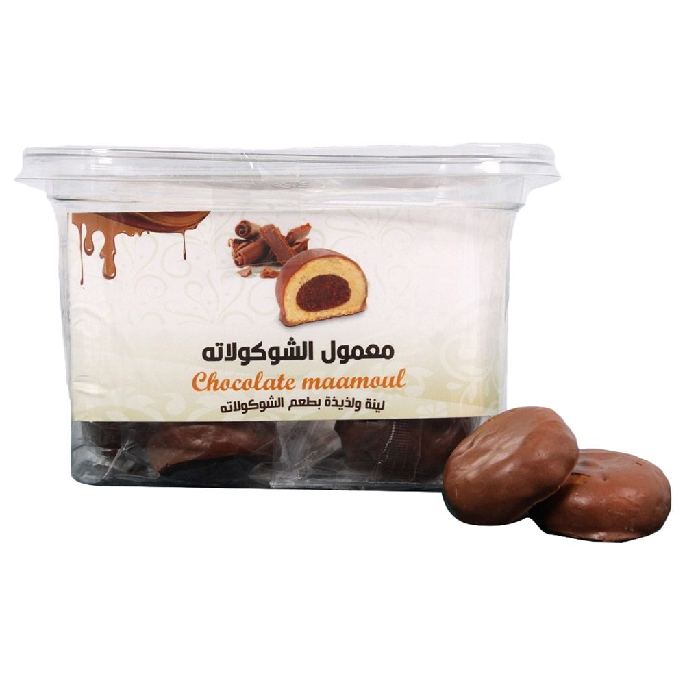 Alamthaq - Mamoul Dates - Choco Mamoul Cookie