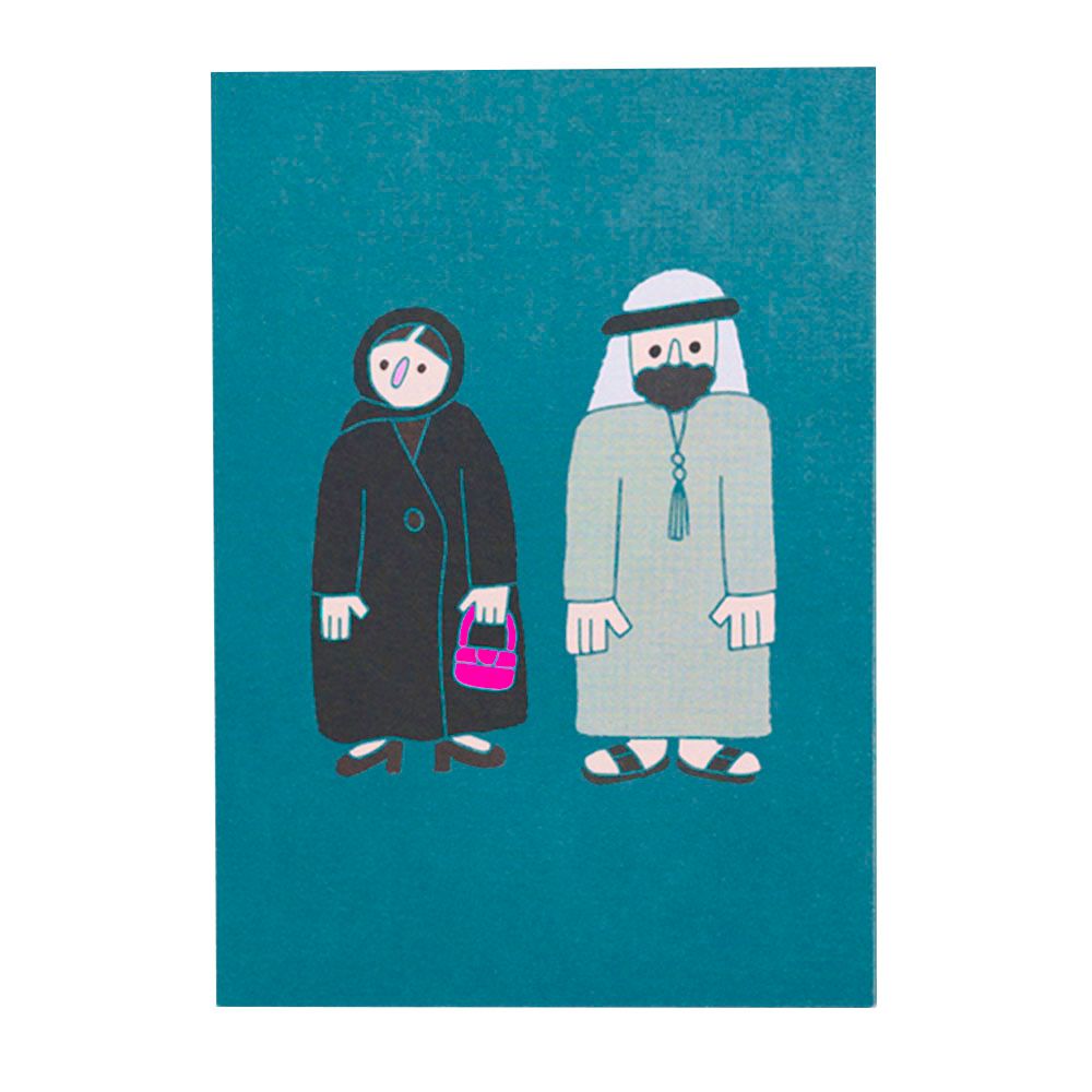 Little Majlis - A6 Postcard - Emirati Lady And Man - Blue