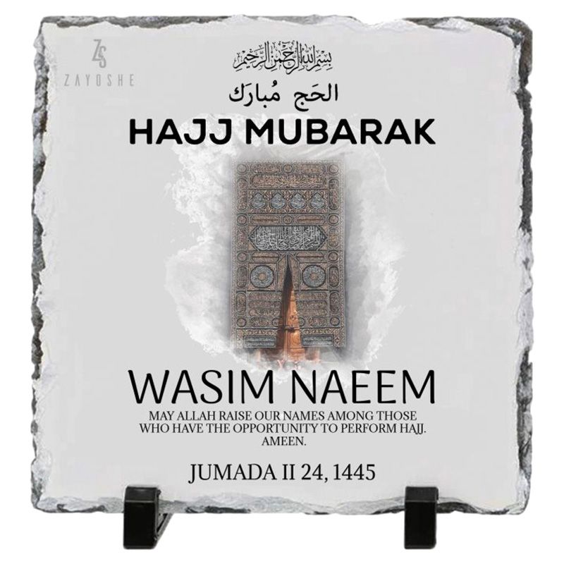 Zayoshe - Personalized Hajj Mubarak Frame