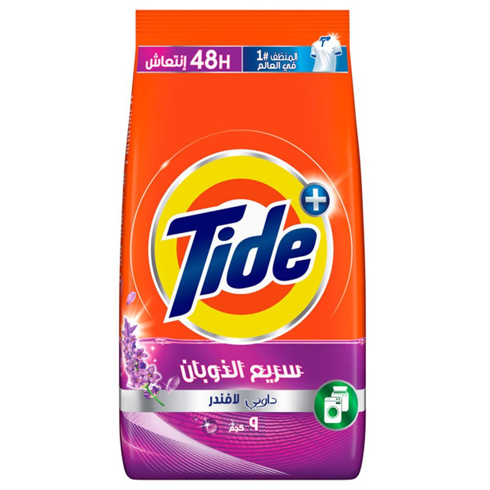 Tide - Fast Action Laundry Detergent Powder - Lavender - 9 Kg