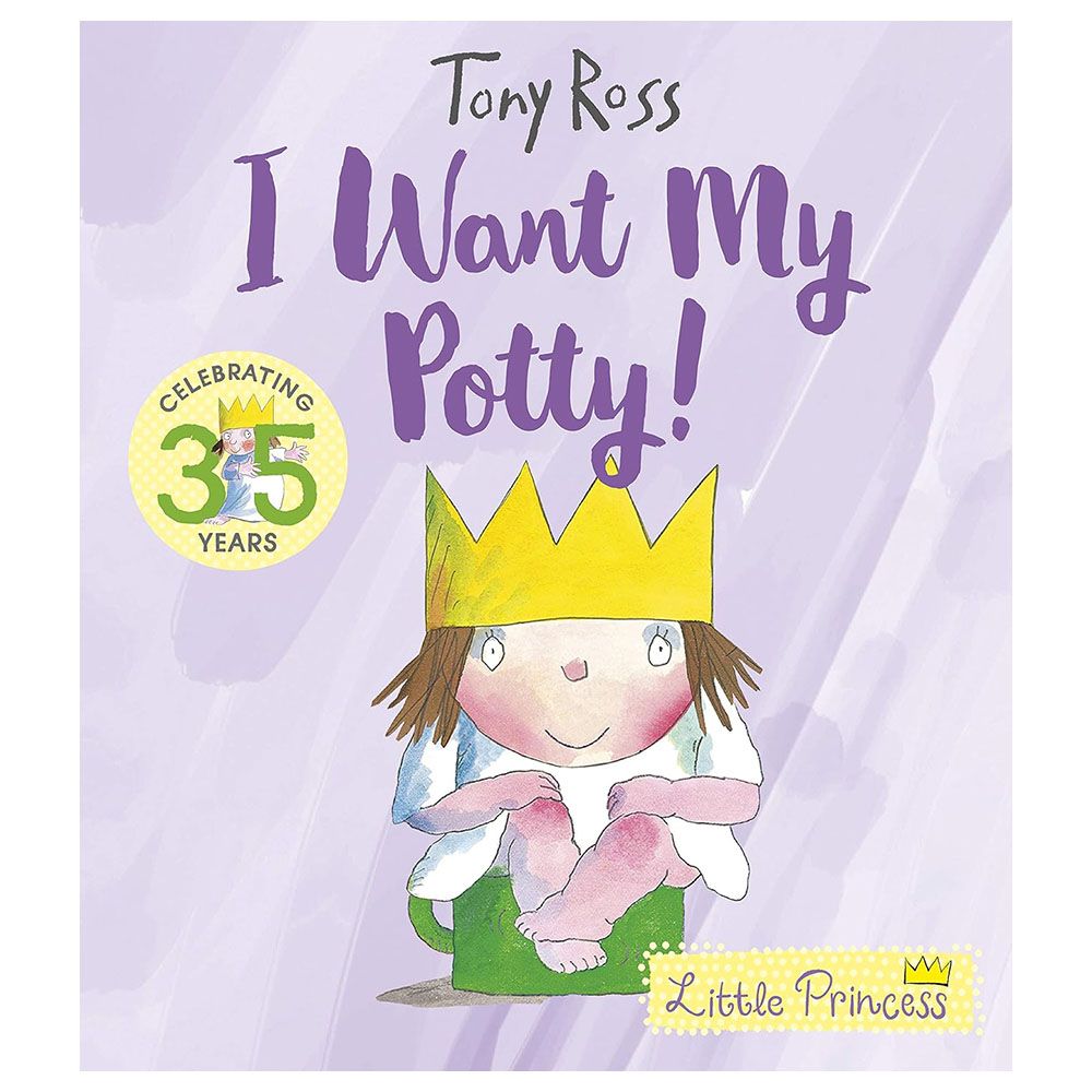 I Want My Potty! - 35th Anniversary Edition