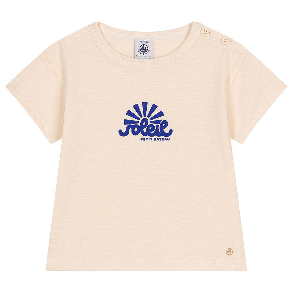 Petit Bateau - Baby's Short Sleeves Slub Jersey T-Shirt - Beige