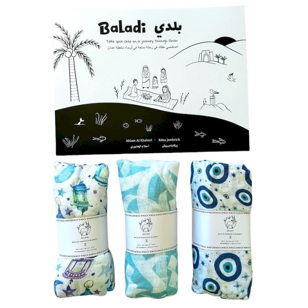 BALADI - Little Bader Bundle - 4 Pcs