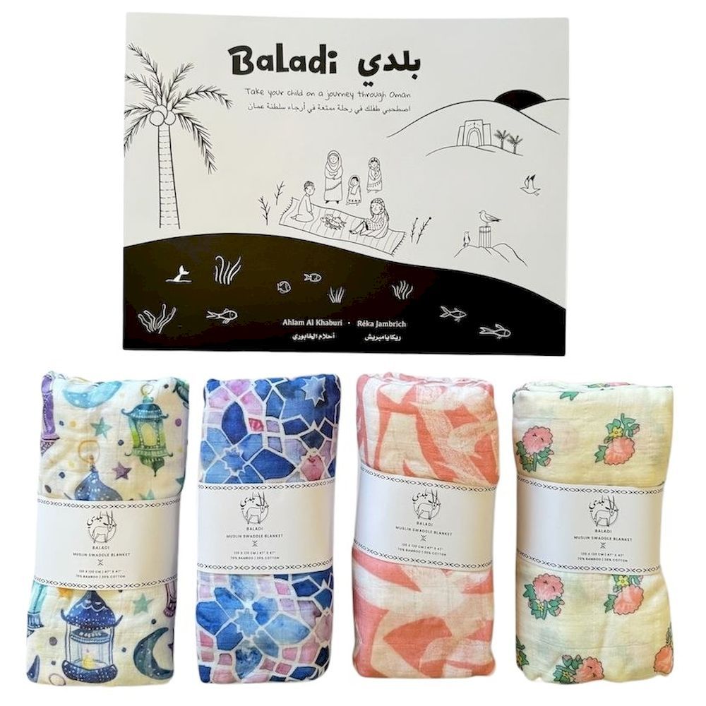 BALADI - Little Fajer Bundle - 5 Pcs