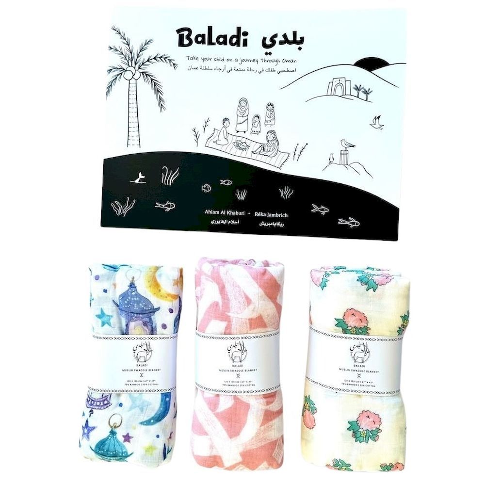 BALADI - Little Noor Bundle - 4 Pcs