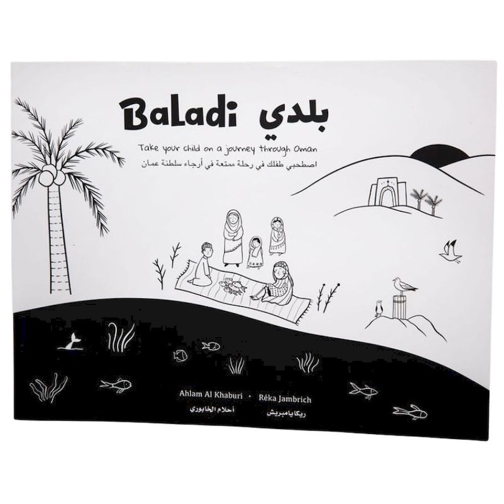 BALADI - Tummy Time Book