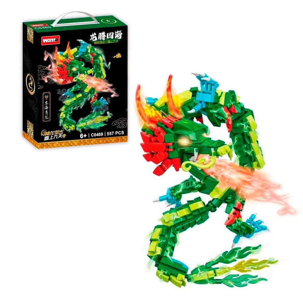 Woma - Chinese Dragon Building Blocks - Green - 557 Pcs