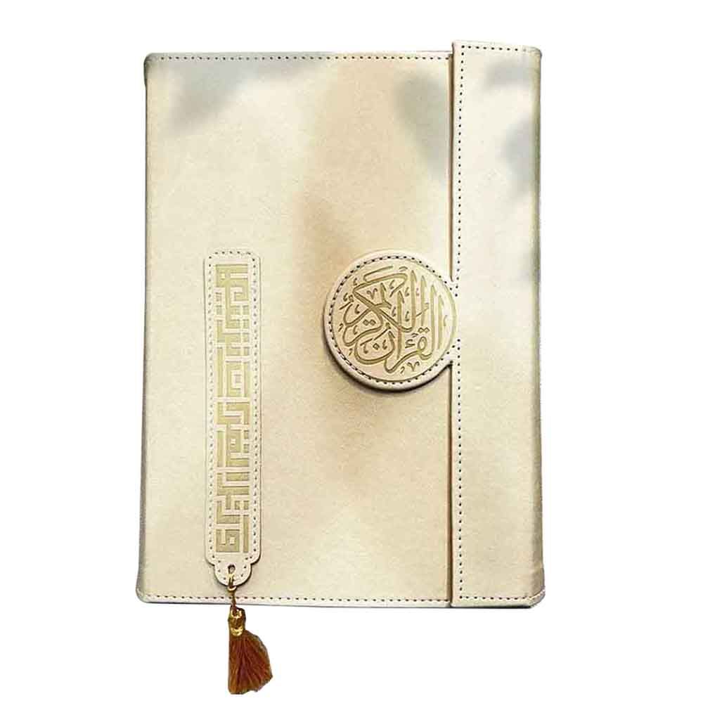 Luxury Edition Elegant Quran Set - Beige - L