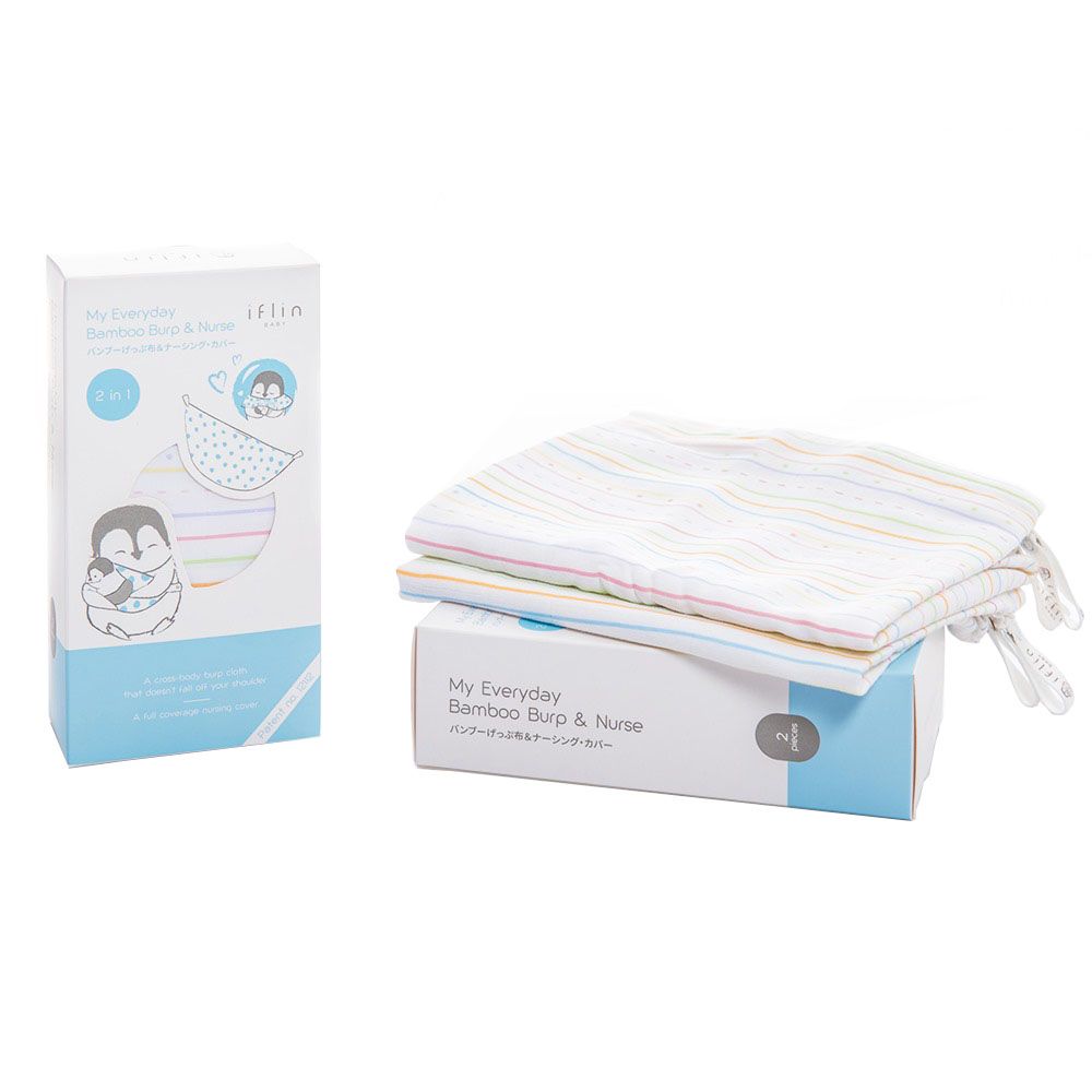 Iflin Baby - My Everyday Bamboo 2-in-1 Burp And Nurse - Playful Stripes - 2pcs