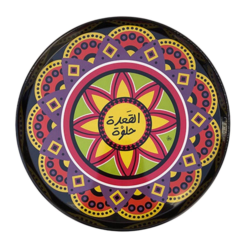 Aiida - Arabic Design Metal Tray - El Aada Helwa - 29 cm