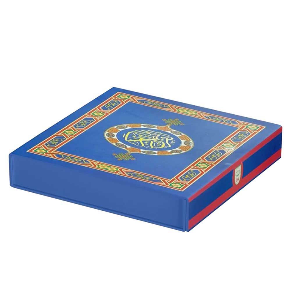 Islamic Gift Box