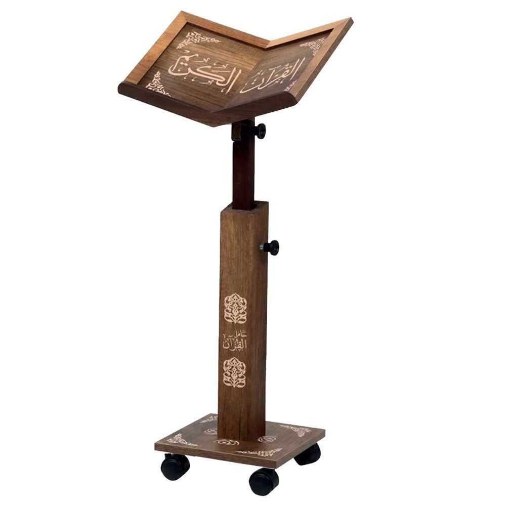 Sundus - Holy Quran Stand - Tarteel - Turkish