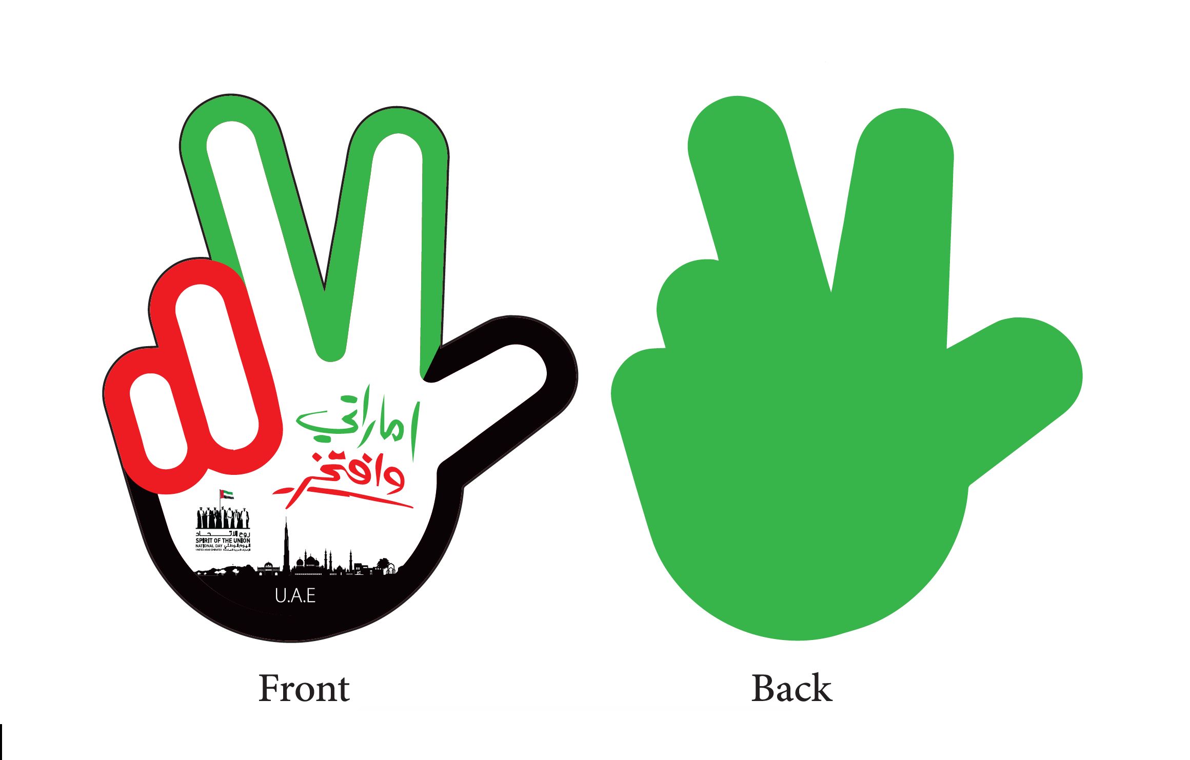 Emirate And Proud - UAE Landmark Hand Gloves