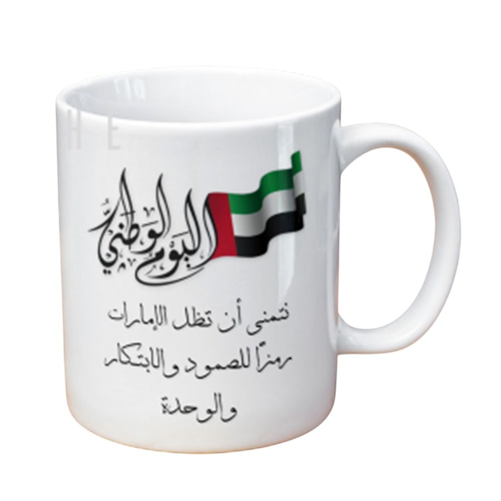 Zayoshe - UAE National Day Coffee Mug - White