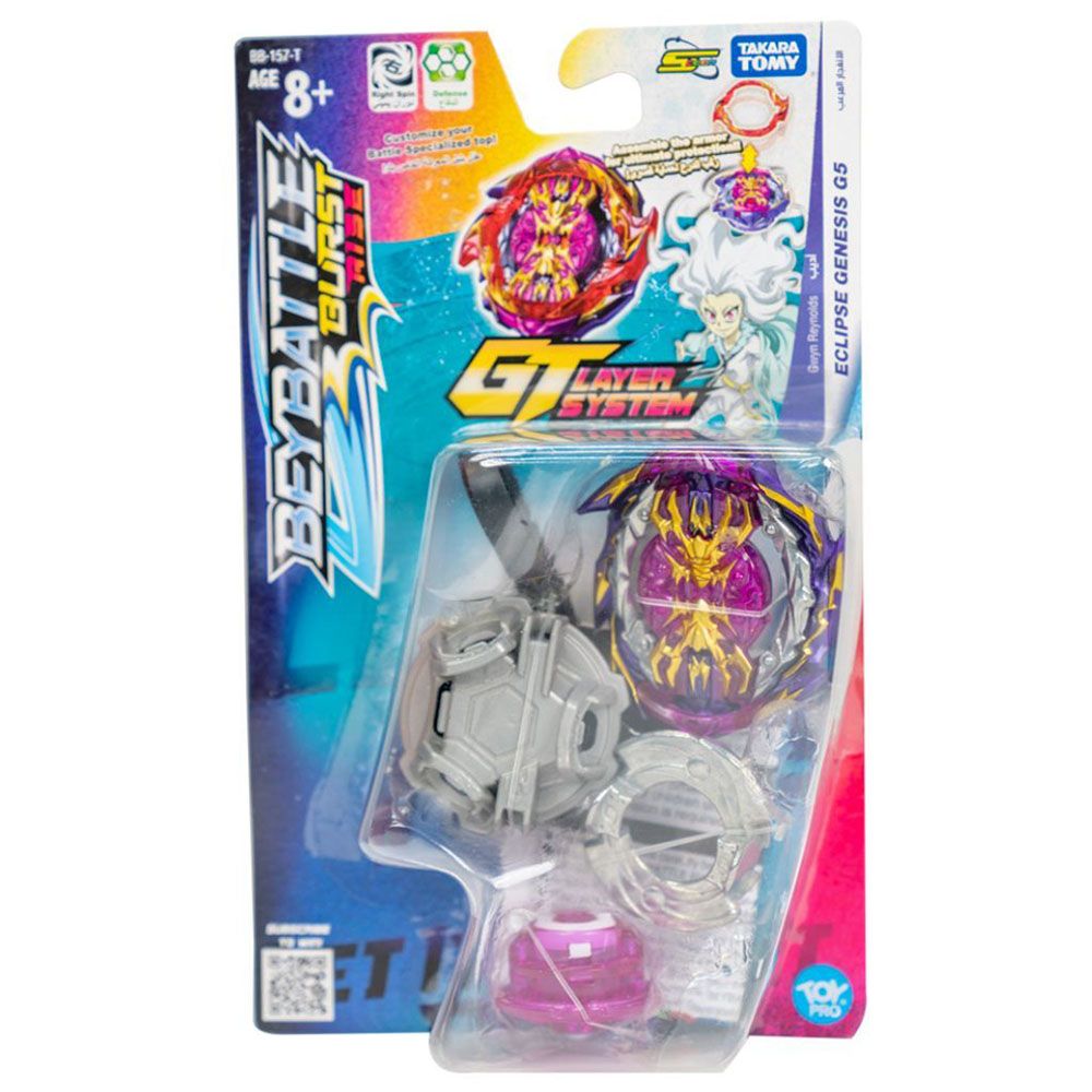 Takara Tomy-Beyblade-Beybattle Burst-Eclipse Genesis G5