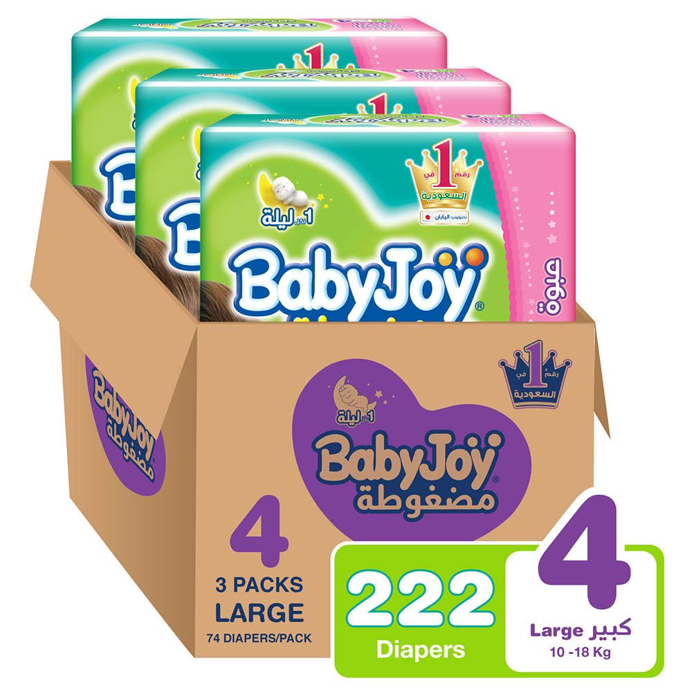 BabyJoy - Compressed Diaper Giant Pack- Size 4- 10-18kg - Pack of 3 - 222pcs