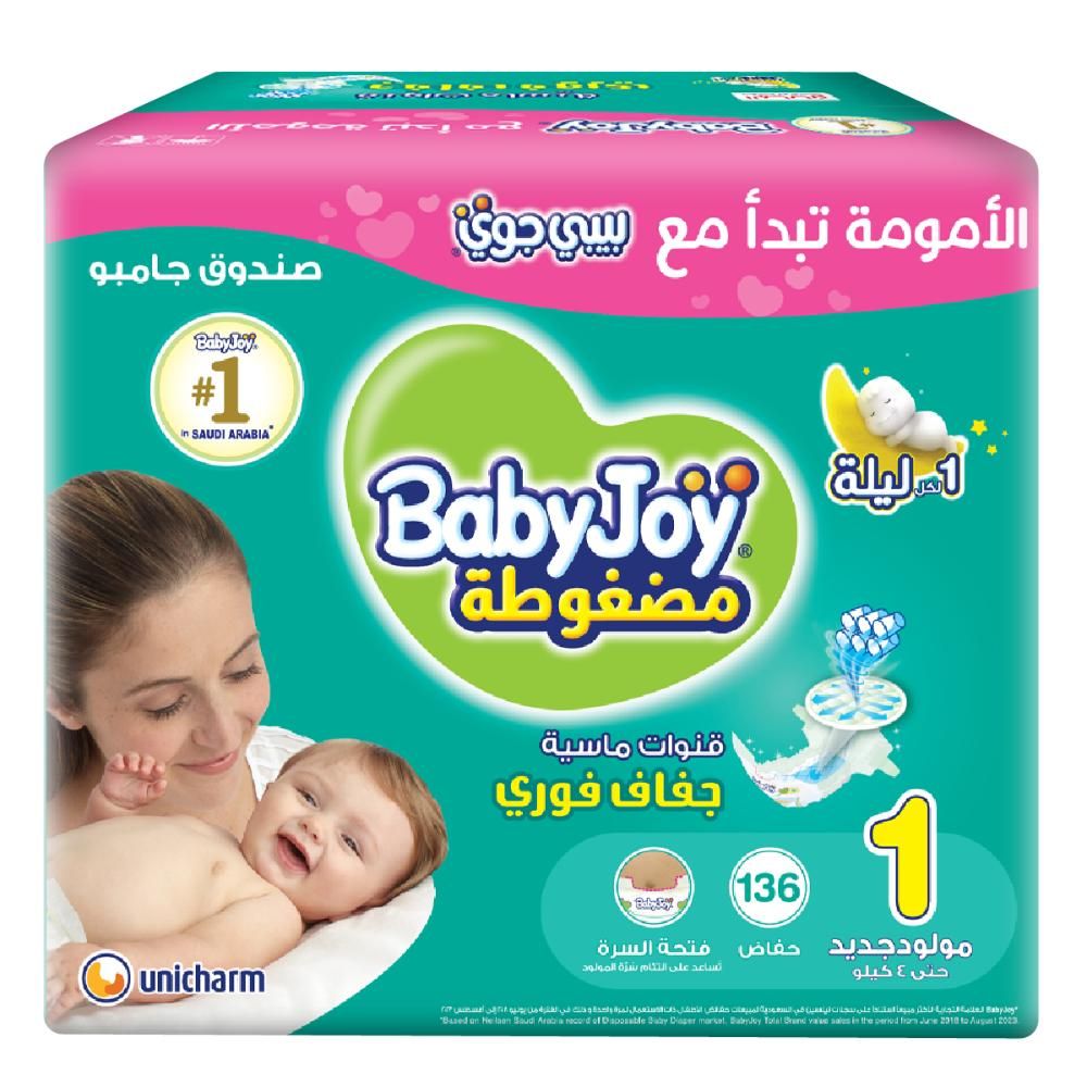 BabyJoy - Jumbo Box New Born, 0-4 kg - 136 count