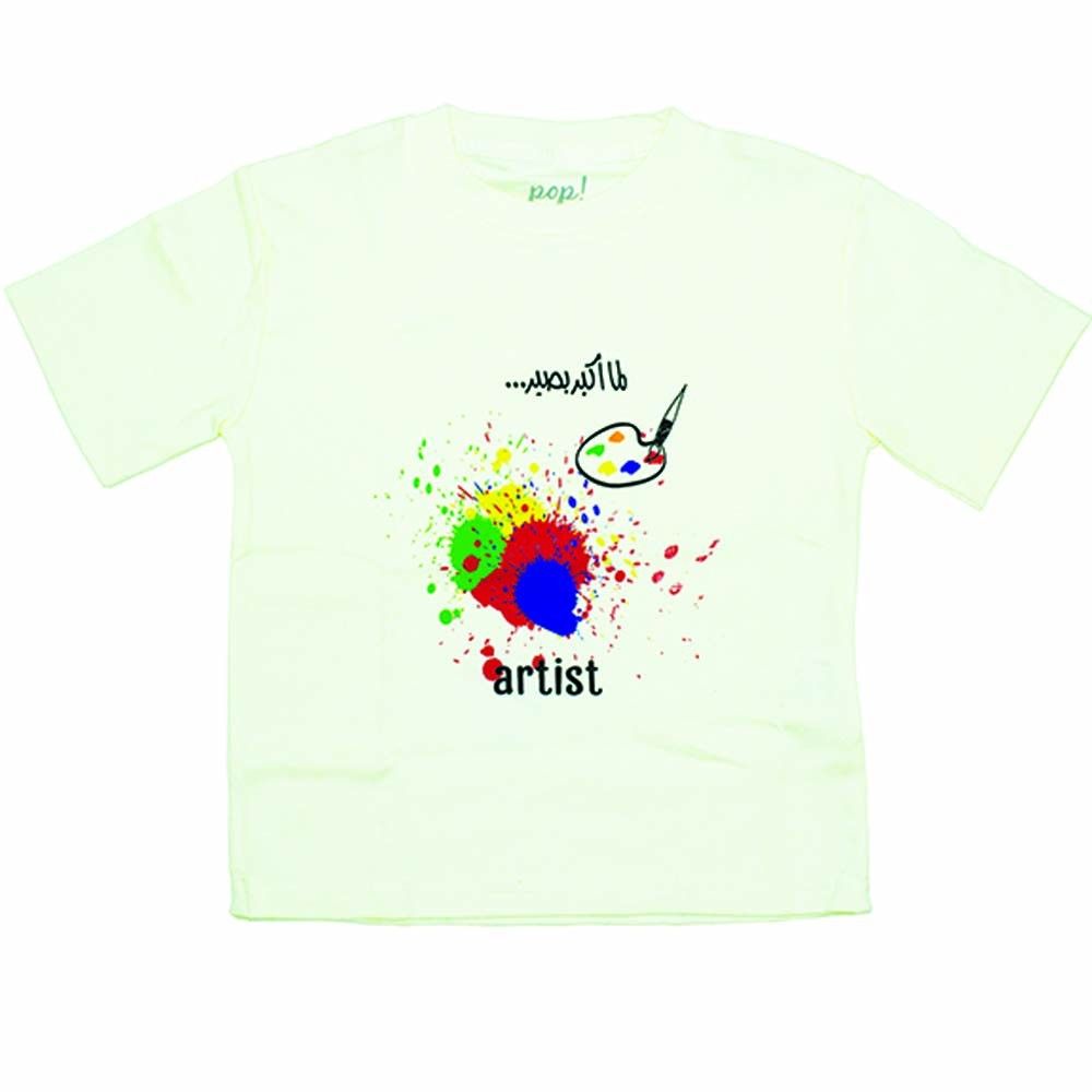 Pop - Artist T-shirt