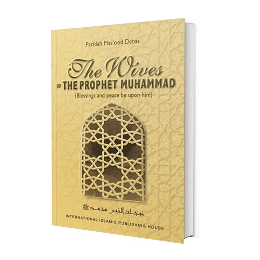 The Wives of Prophet Mohamed