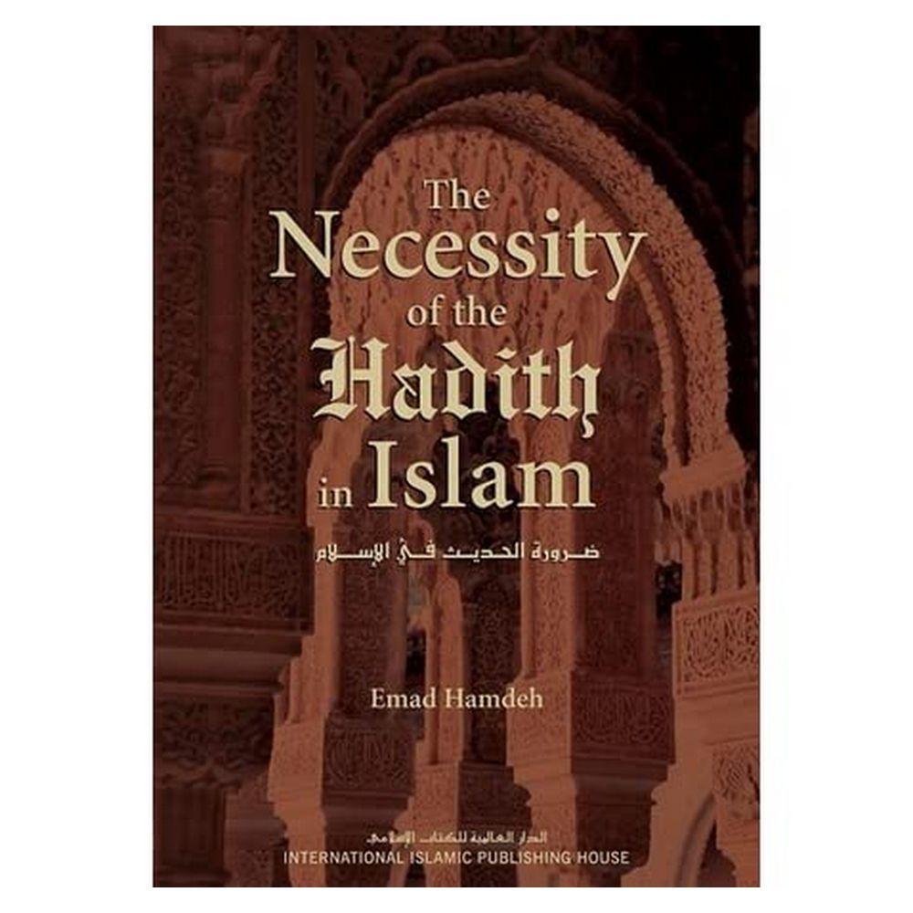 The Necessity of Hadith In Islam